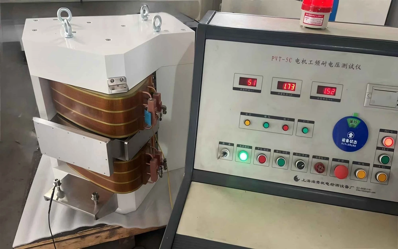 Voltage Resistance Test Voltage Resistance Test